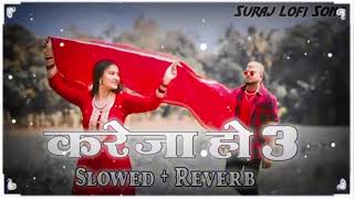 करेजा हो 3  Slowed  Reverb  Zb Boy New Bhojpuri Rap Song  Kareja Ho 3  Lofi Song [upl. by Novehs]