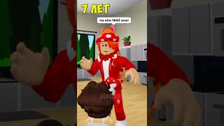 У КАРИНЫ НИЗКИЙ IQ 🤓 И БРАТ СДЕЛАЛ ЭТО😁 robloxshorts roblox brookhaven [upl. by Alel]