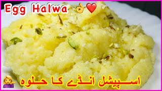 Different Egg Halwa School BreakFast  Kids Sweet Meal Breakfast Lunch SchoolTime [upl. by Hewes]