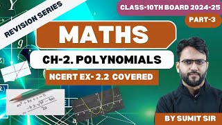 CLASS 10th BOARD EXAM 202425 MATHS CHAPTER2 PART3polynomials revision boardexam [upl. by Naro]