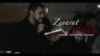 Ziyarat Ashura  Abather AlHalwachi  زيارة عاشوراء  أباذر الحلواجي [upl. by Ttevy]