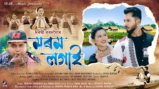 Morom Logai  Dorothy Bordoloi  Assamese New Song 2023 [upl. by Lenrad]