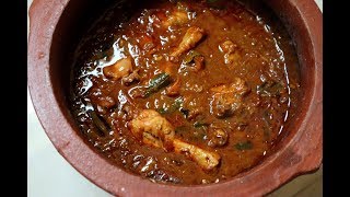 ചിക്കൻ കറി  Simple Chicken Curry Kerala Style [upl. by Einafets]