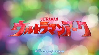 Ultraman Arc OP TVSize Instrumental [upl. by Zetra]