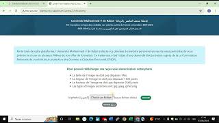 INSCRIPTION MASTER FSJES SOUISSIAGDALSALErabat  UM5FSJES التسجيل في الماجستير بالرباط [upl. by Ruvolo]