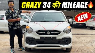 Celerio 2023 New Model Updated Features  Walkaround with On Road Price  Celerio VXI 2023 Review [upl. by Vola]