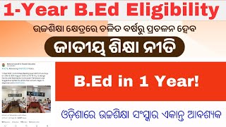 BEd In One Year II NEP2020 1 Year BEd Course in Odisha II Curriculum nep2020 bed [upl. by Savihc354]