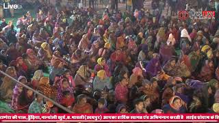 BDS live Bansda  Udaipur Live Stream [upl. by Philip909]