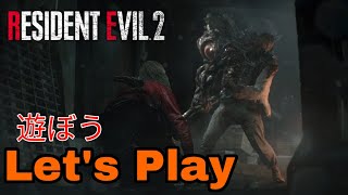 Resident Evil 2 Remake Claire A Walkthrough  part 2 [upl. by Bohlen]