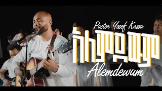 ALEMDEWEM አለምደውም YOSEF KASSA JOSSY KASSA NEW Mezmur 2024 TubeRipper com Made by Headliner [upl. by Alac]