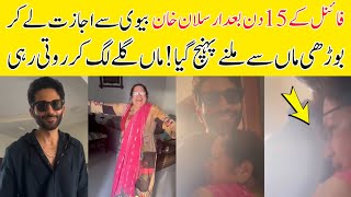 Arslan khan emotional meeting with mama after 100 days [upl. by Selden]