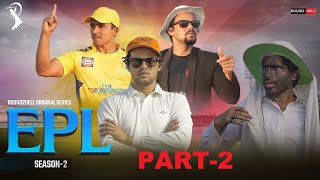 EPL  SEASON 2 PART 1 ROUND2HELL  R2H  IPL PLAYER BY ROUND2HELL  FUNNY COMEDY BY R2H [upl. by Nahs]