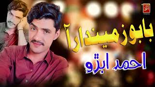 babo babo song in pashto [upl. by Eyeleen537]