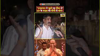 Young Yadav on CM Yogi Mauka Do  Lawrence vs Salman Yt Shorts shorts reels yogi trending viral [upl. by Kehoe]