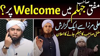 Welcome Mufti Tariq Masood Sb in jehlum  Lekin Ye Soch Len   Engineer Muhammad Ali Mirza [upl. by Miah158]