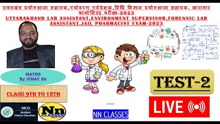 Uttarakhand lab assistantenvironment supervisorforensic lab assistant Exam  Maths Test2 [upl. by Nahtannhoj]