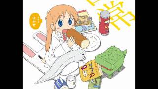 Nichijou Character Song Single  Hakase no Suki Nano Nano [upl. by Anirbus348]