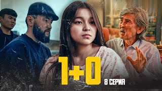 МЫЛҚАУ ҚЫЗДЫҢ ҚҰПИЯСЫ АШЫЛДЫ  10 СЕРИАЛ  8 СЕРИЯ [upl. by Barnabe404]