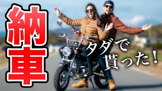 【納車】壊れたモンキー Z50をタダで貰ったので直して遊んでみた！ [upl. by Isaiah703]