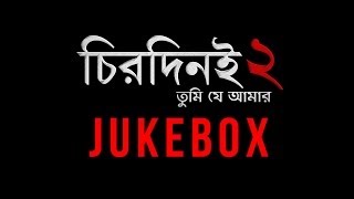 Chirodini Tumi Je Amar 2  Audio Jukebox  Jeet Gannguli  Soumik Chatterjee  SVF [upl. by Elman698]