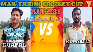 🛑LIVEMAA TARINI CRICKET CUP 🏆LEAGUE 3KUPARI 11 VS GUAPAL umpirepradeep [upl. by Snowber]