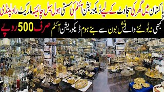 Unbreakable Decoration Items  Decoration Items China Market Rawalpindi  Decoration Shop Rawalpindi [upl. by Gnouhc]