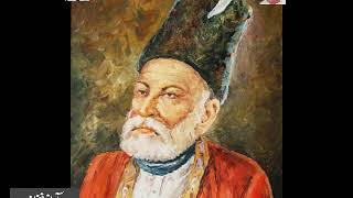 Ghalib recited by Zulfiqar Ali Bukhari 10  From Audio Archives Lutfullah Khan [upl. by Drona]