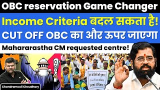 OBC CutOff Impact  Before Elections Maharashtra Urges centre to raise Non creamy limit to 15 Lakhs [upl. by Oicirtap398]