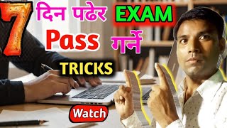 How to prepare and pass exam in one week [upl. by Bogosian]