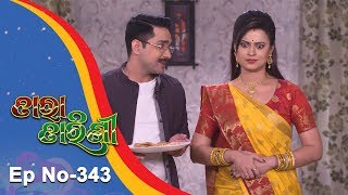 Tara Tarini  Full Ep 343  10th Dec 2018  Odia Serial  TarangTV [upl. by Ecitsuj]