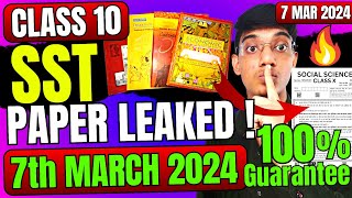 SST 7 March Paper Leaked Board Exam Class 10 🤯  Class10 SST important questions  SST digraj sir [upl. by Alim132]