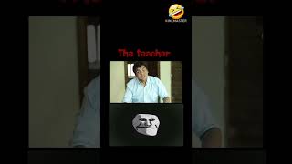 The teacher  Ashish chanchlani  bijli ka bill shorts viral funny [upl. by Julianna]