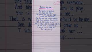 Teachers Day Poem In EnglishPoem On Teachers DayTeachers Day Par Poem teachersday poem [upl. by Ogeid993]