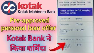 kotak Mahindra Bank preapproved personal loan offer details [upl. by Ransom]