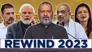 Rewind 2023  Editorial With Sujit Nair [upl. by Asehr]