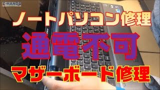 【パソコン修理】マザーボード修理方法③ 組立VAIO VPC148FJ [upl. by Valentijn]