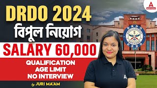 DRDO Recruitment 2024  DRDO Salary Qualification Age amp Exam Pattern  Complete Details [upl. by Ecirehc]