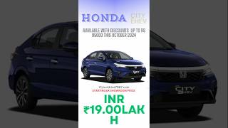 Honda City ëHEV massive discount offers in October 2024 [upl. by Melony168]