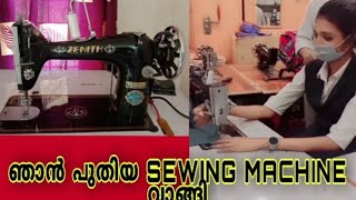 New Umbrella Sewing Machine Review Malayalam behappywithinnooz4613 [upl. by Netsruk]