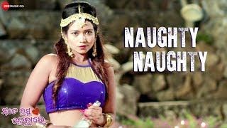 Naughty Naughty  Mate Ishq Hela Re  Jhansi  Rajnandini Panda [upl. by Riha]