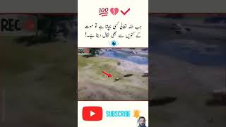 Jaga g Lagane ki dunka nahi hai naat motivation ytshorts shortsfeed viralshorts youtubeshorts [upl. by Maggy]