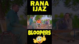 Rana Ijaz Funny Video  Rana Ijaz Funny Bloopers  Rana Ijaz  ranaijaz funny funnybloopers [upl. by Persas639]