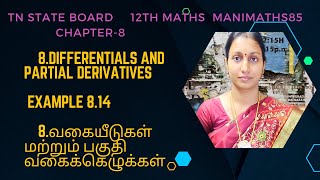 TN 12TH MATHSDIFFERENTIALS AND PARTIAL DERIVATIVES CHAPTER 8 EXAMPLE 814 TM amp EM Manimaths85 [upl. by Theran834]