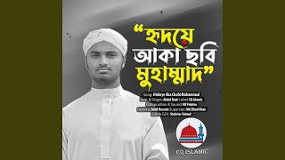 Hridoye Aka Chobi Mohammad feat Abdul Basir [upl. by Rolyak]