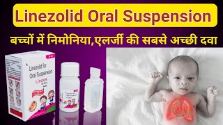 Linezolid Oral suspension Use In Hindi [upl. by Hafital791]