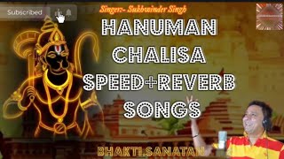 हनुमान चालीसा।। Hanuman chalisa SpeedReverb Songs [upl. by Zavala]