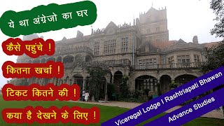 Advance Study Shimla 2022 I Indian Institute of Advanced Study I Viceregal Lodge [upl. by Irrahs854]