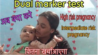 high risk pregnancy hai 😳 intermediate risk pregnancy hai ab kya kre kitne ka hoga test [upl. by Theobald]