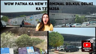 Patna Airport New TerminalBuildingPatna airport ka new and latest update viralvideo [upl. by Enitsyrhc]