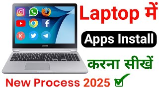 Laptop Me App Kaise Download Kare  How to Download App In Laptop  How to install app in Laptop [upl. by Anelav152]